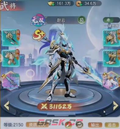 《三国大冒险》无限之境玩法介绍-第2张-手游攻略-GASK