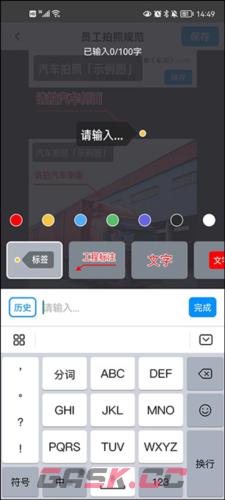 今日相机app使用指南-第5张-手游攻略-GASK