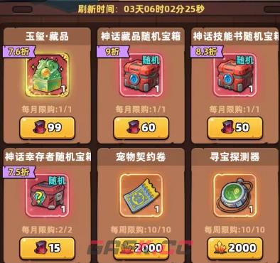 《生存33天》矿石获取攻略-第3张-手游攻略-GASK