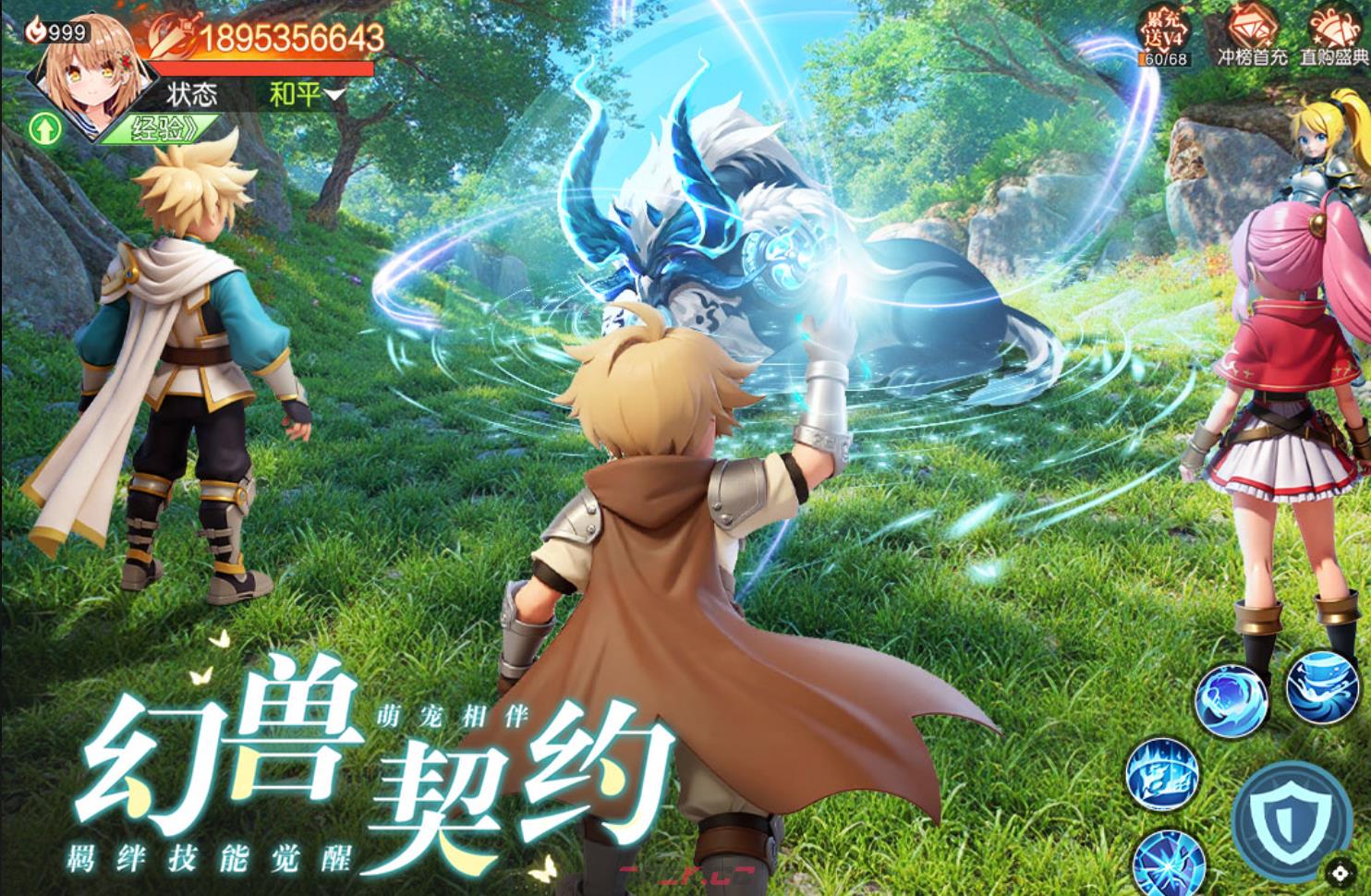 《星神纪元》ssr宠物兑换推荐-第5张-手游攻略-GASK