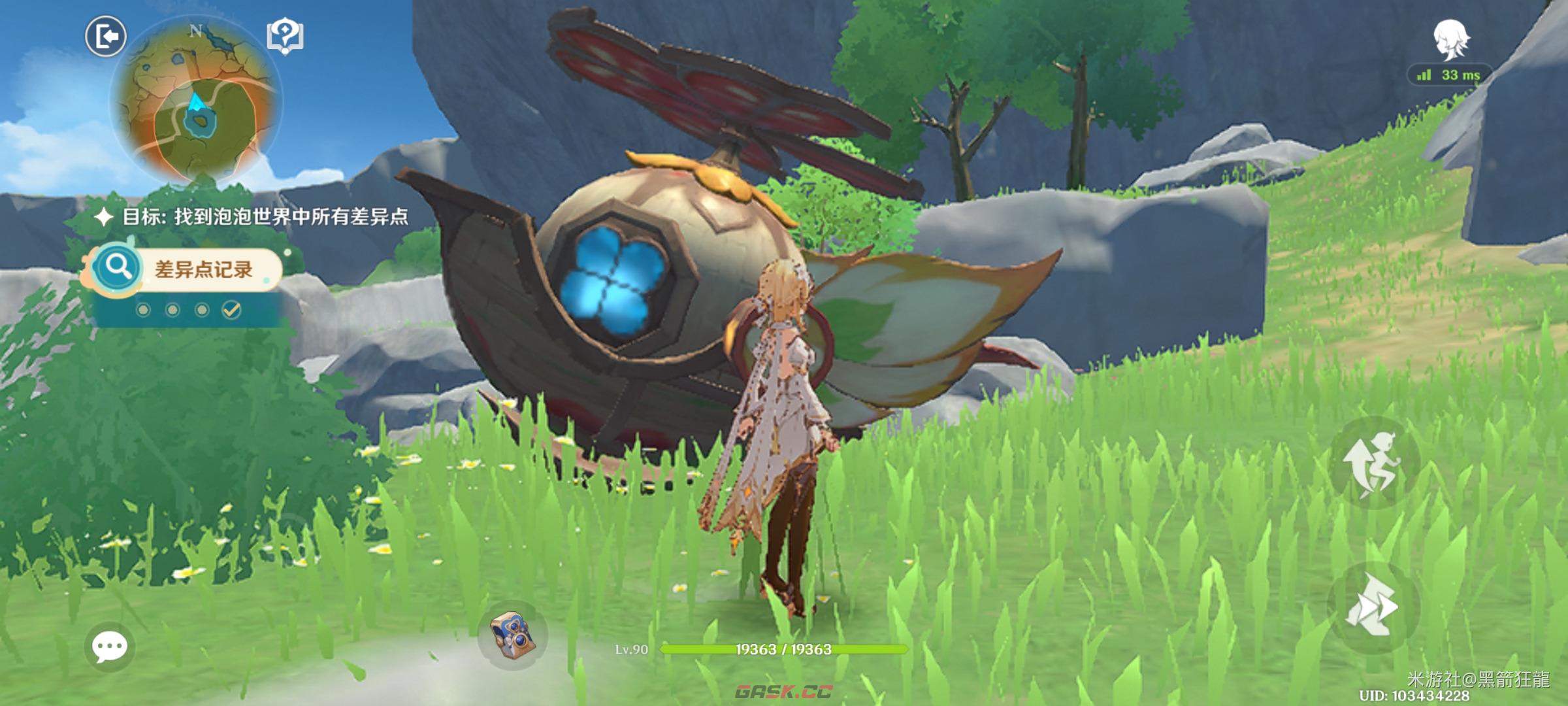 《原神》捕风的归客错忆寻迹答案一览-第5张-手游攻略-GASK