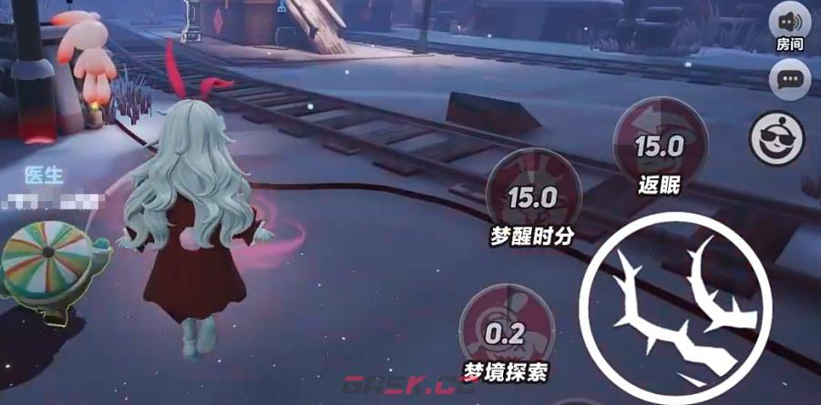 蛋仔派对桃乐丝技能一览-第2张-手游攻略-GASK