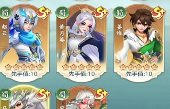 《三国大冒险》星魂升级方法介绍-第2张-手游攻略-GASK