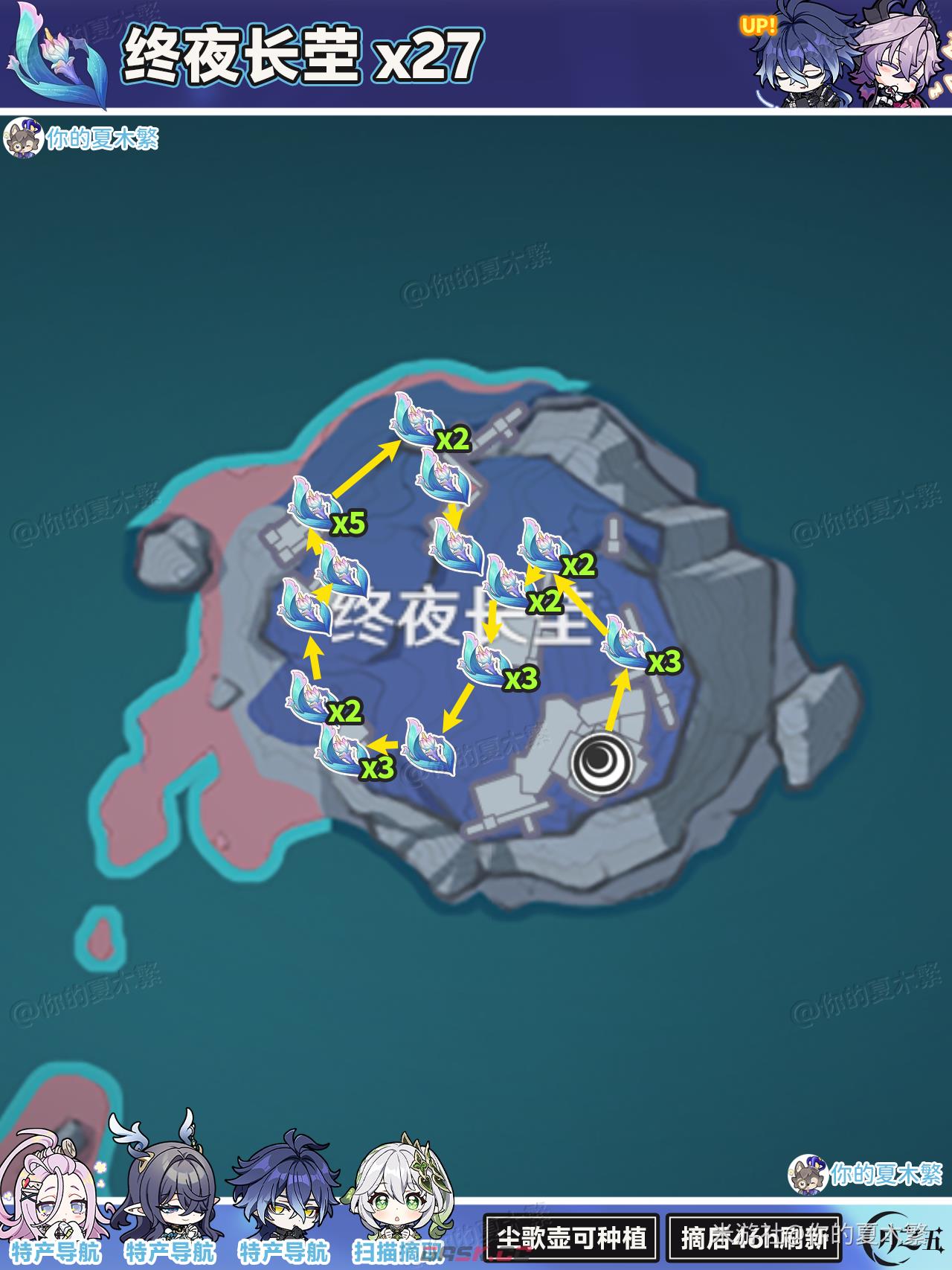 《原神》霜盏花采集路线及获取方式-第5张-手游攻略-GASK