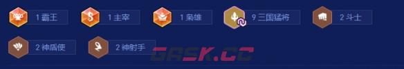 《金铲铲之战》2026天选福星恭喜发财阵容攻略大全-第7张-手游攻略-GASK
