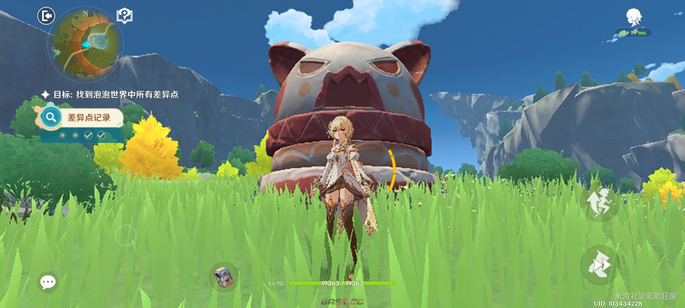 《原神》捕风的归客错忆寻迹答案一览-第7张-手游攻略-GASK