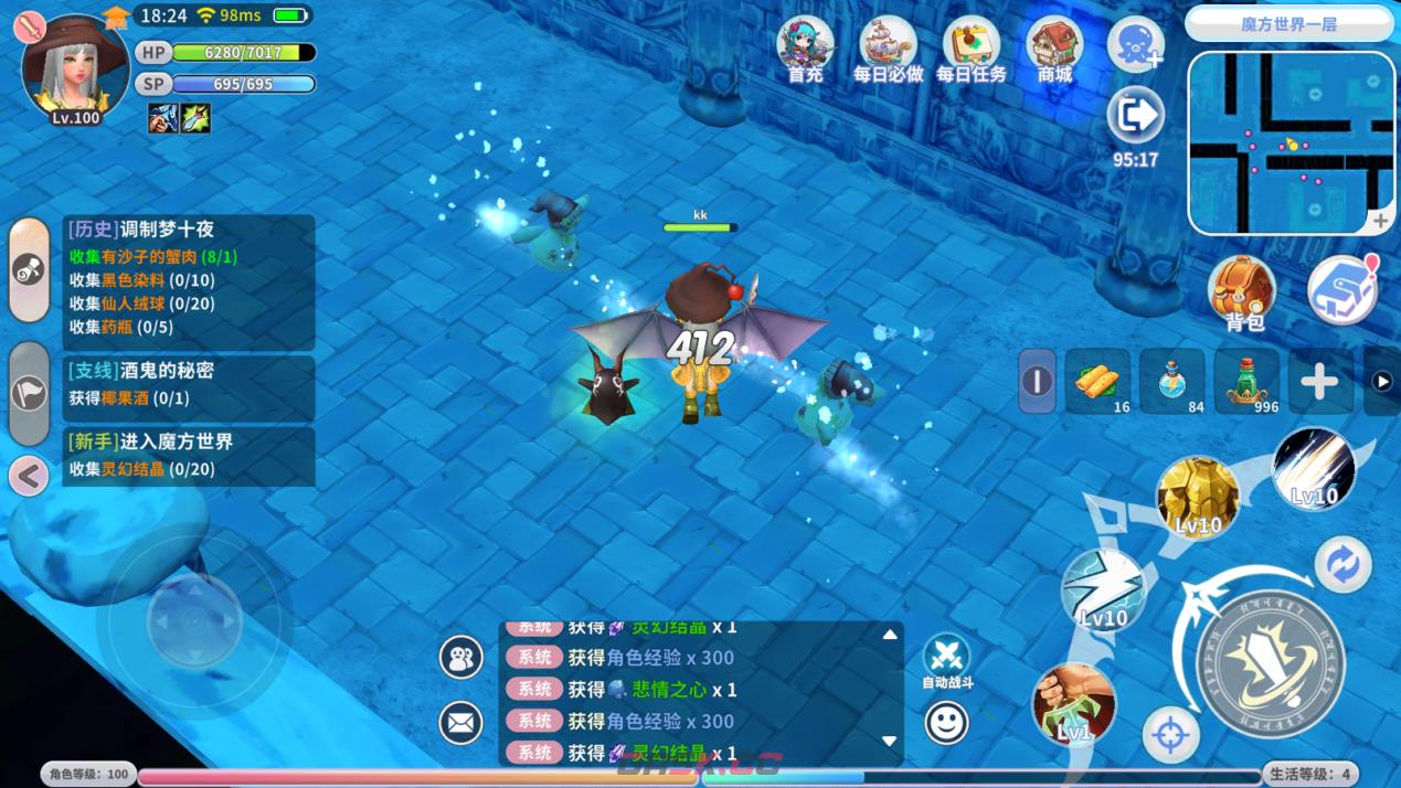 《航海记》魔方世界玩法攻略-第2张-手游攻略-GASK