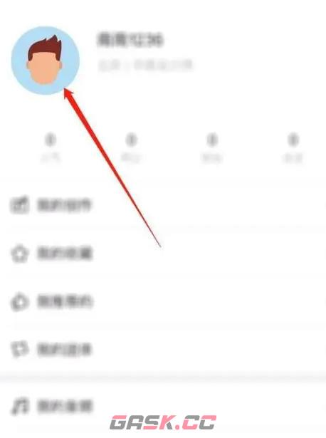 站酷app个人签名修改方法-第2张-手游攻略-GASK