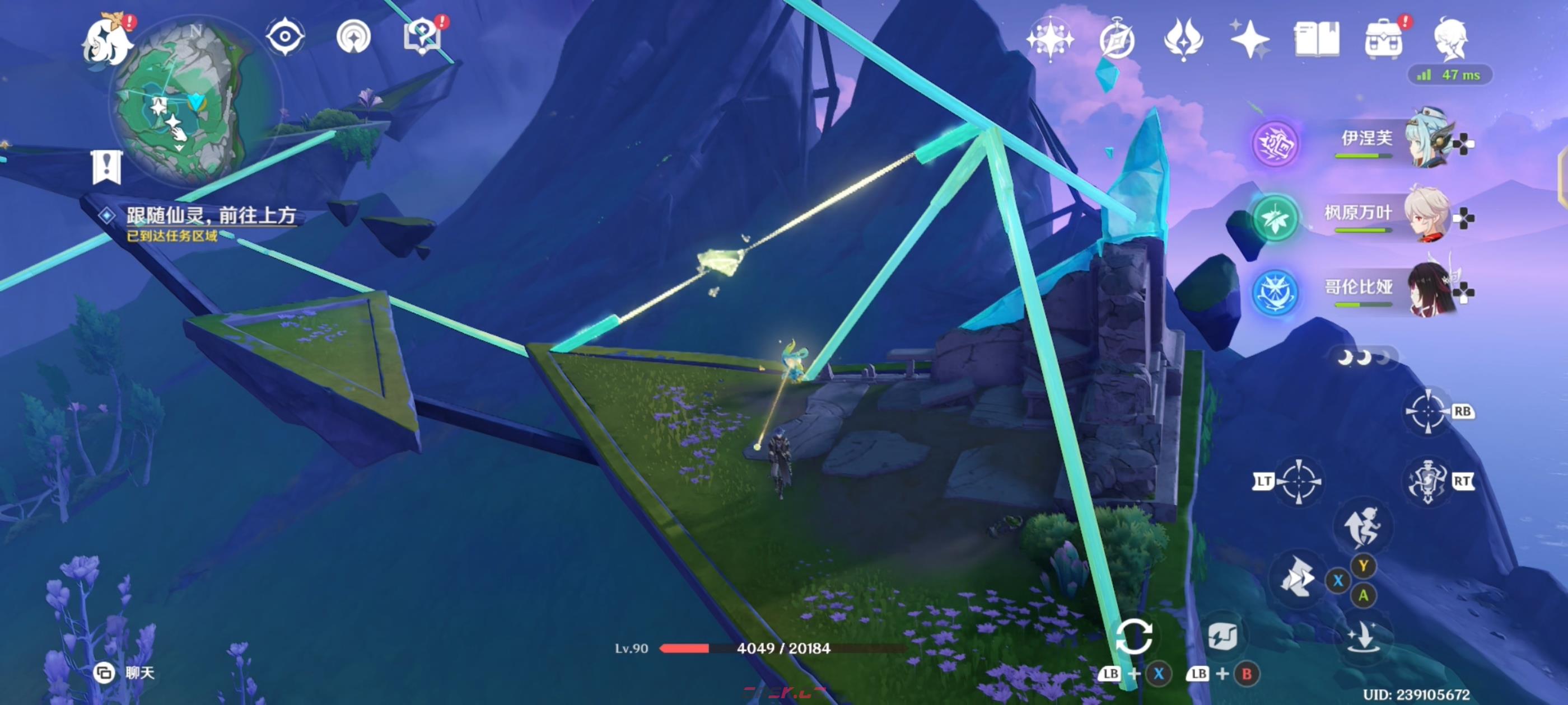 《原神》放逐者的荒歌任务完成攻略-第6张-手游攻略-GASK