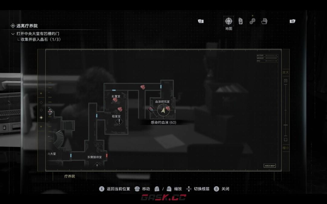 《生化危机9：安魂曲》血液化合物的合成位置分享-第3张-单机攻略-GASK