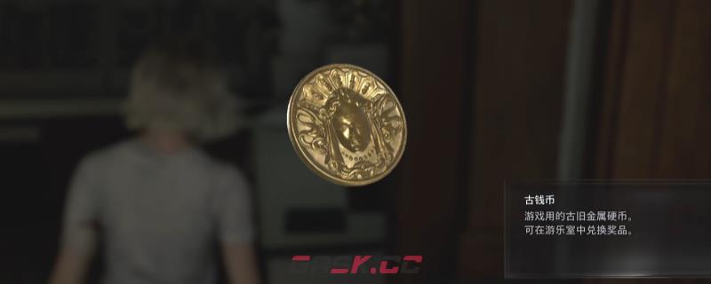 《生化危机9：安魂曲》全古钱币获得方法介绍-第1张-单机攻略-GASK