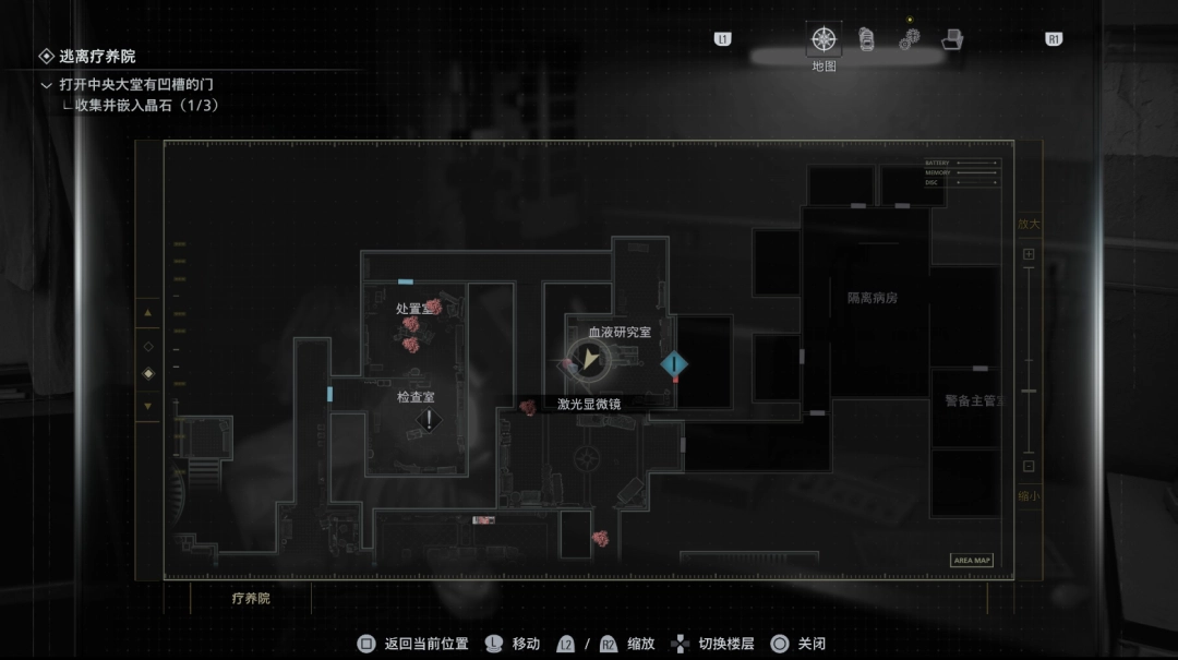 《生化危机9：安魂曲》这就是科学成就做法介绍-第3张-单机攻略-GASK