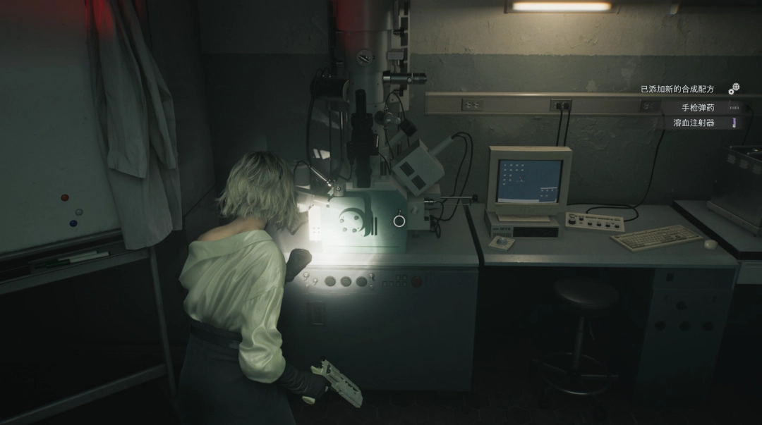《生化危机9：安魂曲》这就是科学成就做法介绍-第4张-单机攻略-GASK
