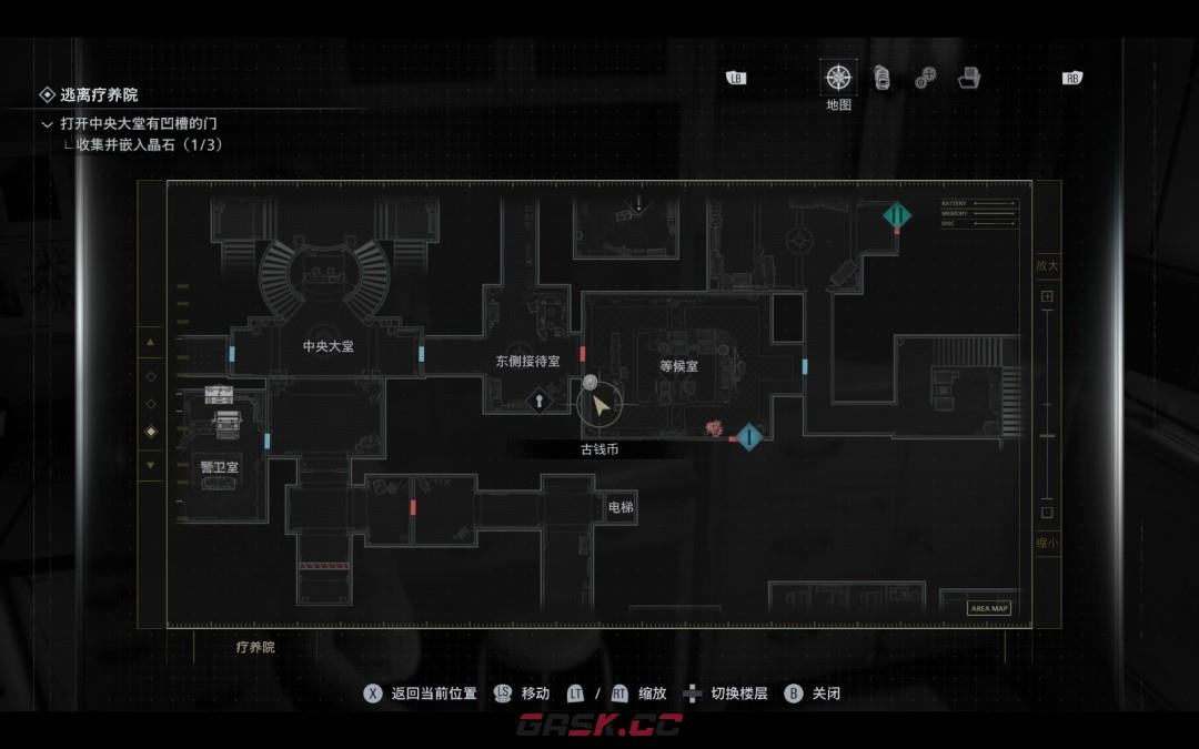 《生化危机9：安魂曲》更换保险箱的通知位置分享-第3张-单机攻略-GASK