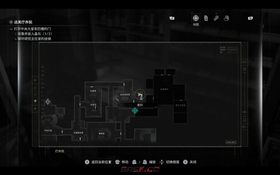 《生化危机9：安魂曲》维克多的笔记位置分享-第3张-单机攻略-GASK