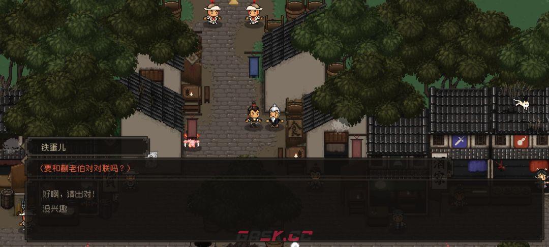 《大江湖之苍龙与白鸟》叫花鸡偷鸡教程-第7张-手游攻略-GASK