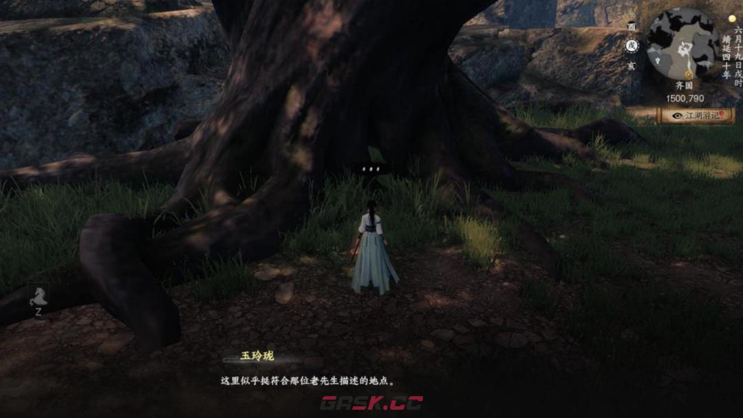 《下一站江湖Ⅱ》各区域武学奇遇合集-第26张-手游攻略-GASK