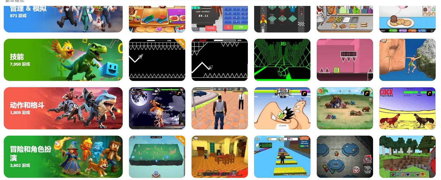 y8游戏网站入口-第3张-手游攻略-GASK