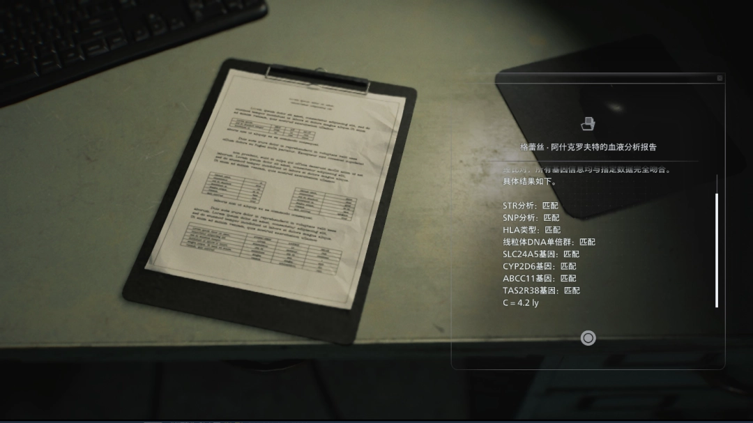 《生化危机9：安魂曲》彩蛋最终谜题解法分享-第19张-单机攻略-GASK