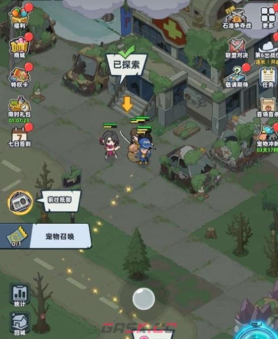 《生存33天》树木挡路解决方法-第4张-手游攻略-GASK