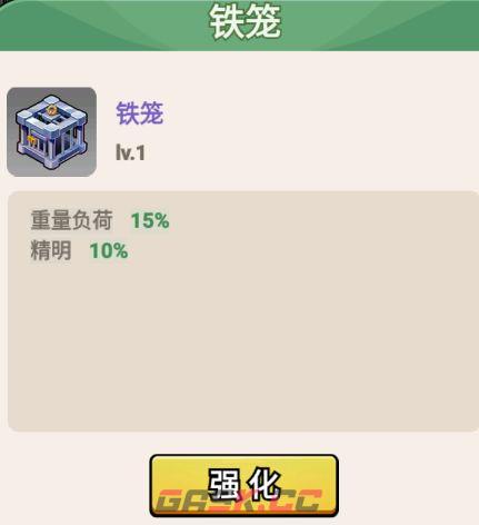 《豆豆打僵尸》养僵尸玩法-第5张-手游攻略-GASK