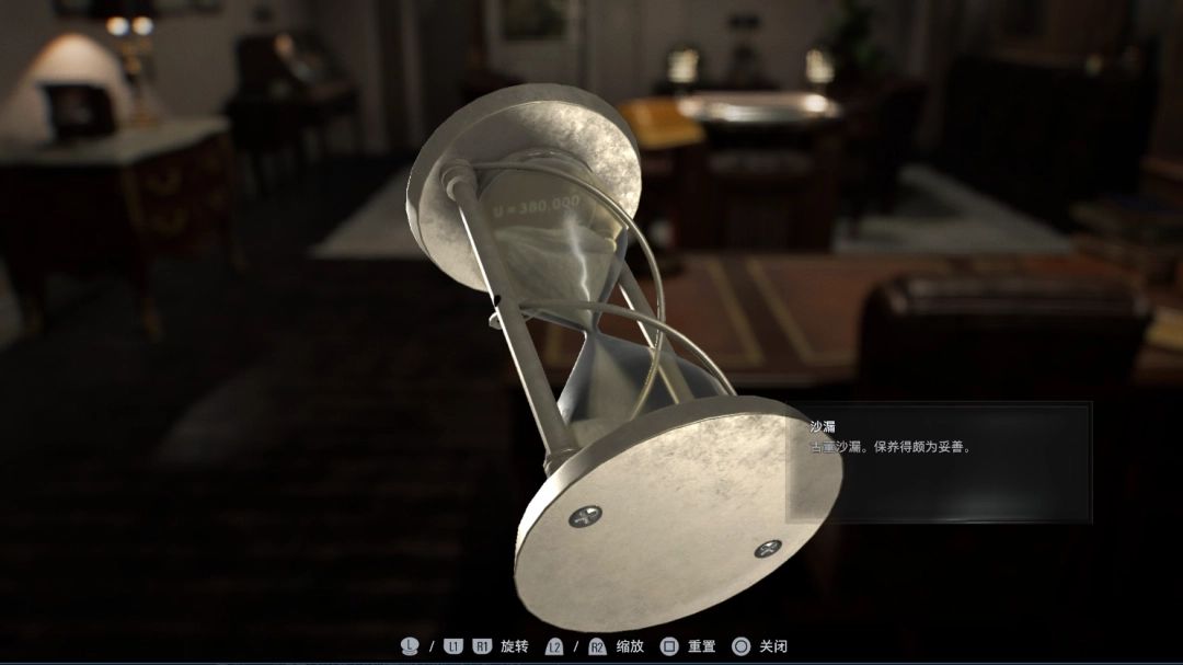 《生化危机9：安魂曲》彩蛋最终谜题解法分享-第16张-单机攻略-GASK