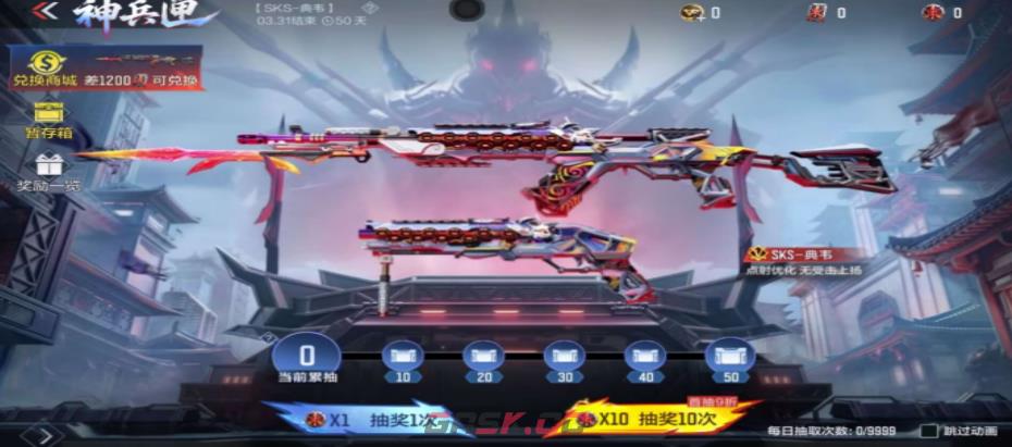 《穿越火线：枪战王者》甄梦乔月介绍-第2张-手游攻略-GASK