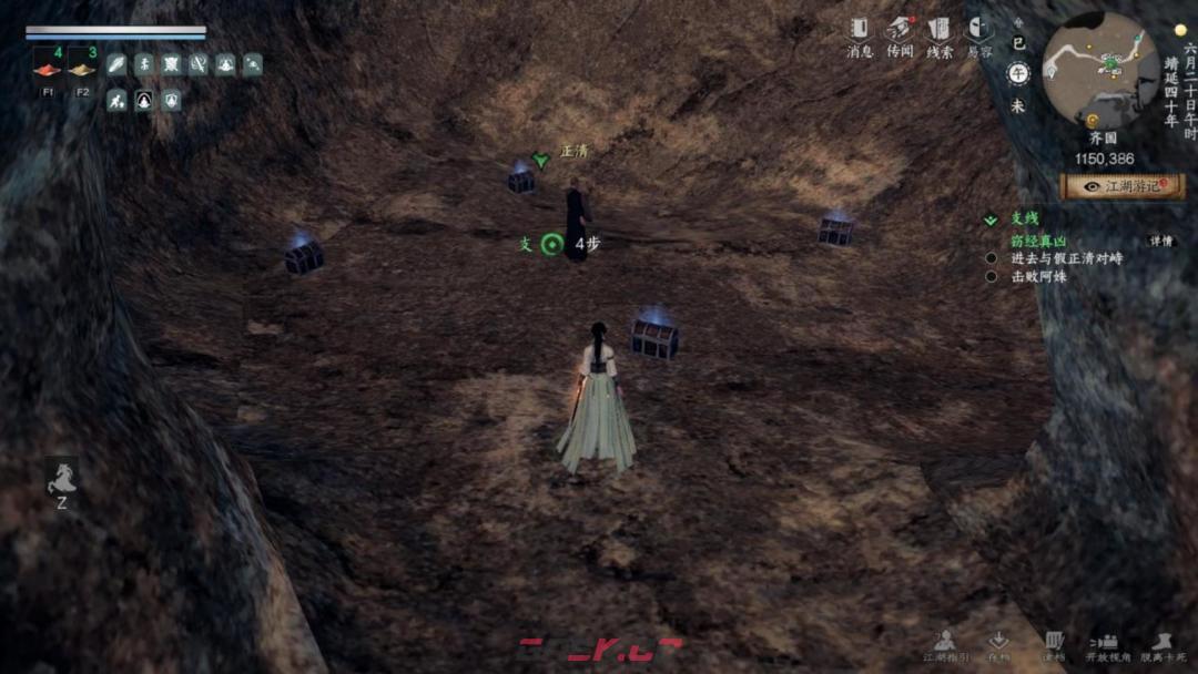 《下一站江湖Ⅱ》各区域武学奇遇合集-第16张-手游攻略-GASK