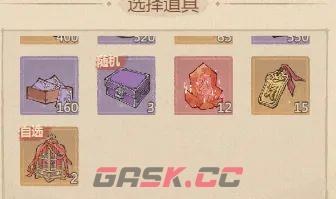 《这城有良田》灵禽院玩法要点-第8张-手游攻略-GASK