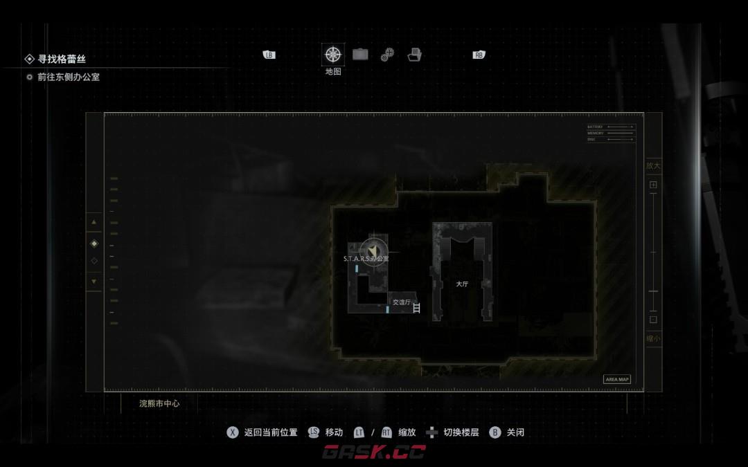 《生化危机9：安魂曲》巴里的待办事项清单位置分享-第3张-单机攻略-GASK