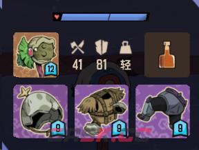 《熔炉密林》蛋盔配装指南-第2张-单机攻略-GASK