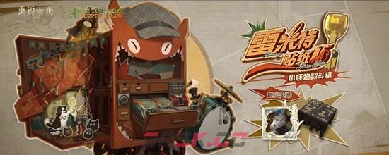 《重返未来：1999》绿松石蛇俱乐部介绍-第5张-手游攻略-GASK