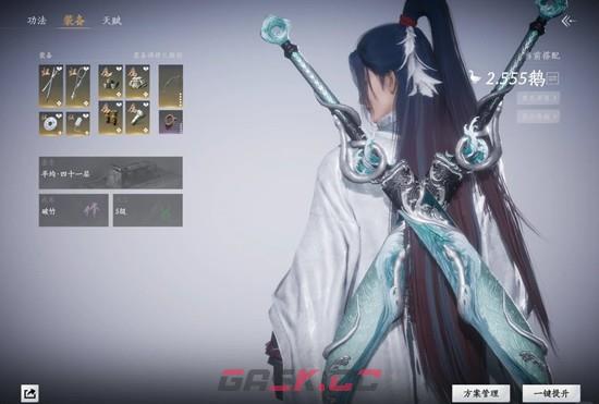 《燕云十六声》破竹风100级调律攻略-第2张-手游攻略-GASK