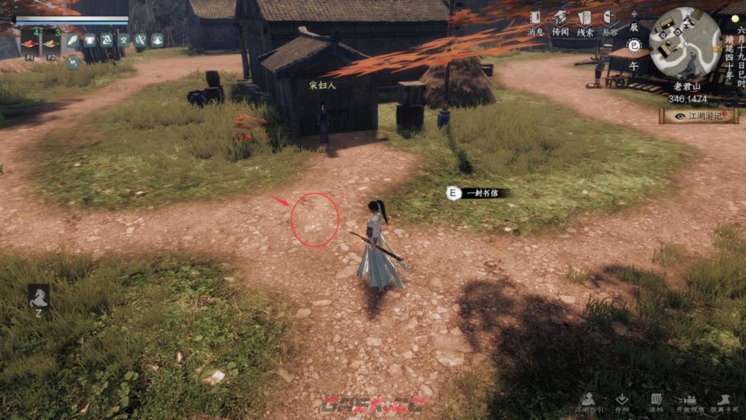 《下一站江湖Ⅱ》各区域武学奇遇合集-第36张-手游攻略-GASK