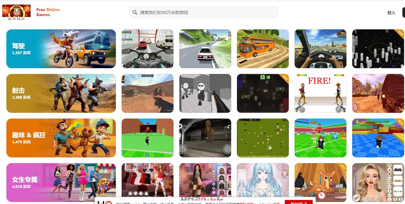 y8games游戏链接入口-第2张-手游攻略-GASK