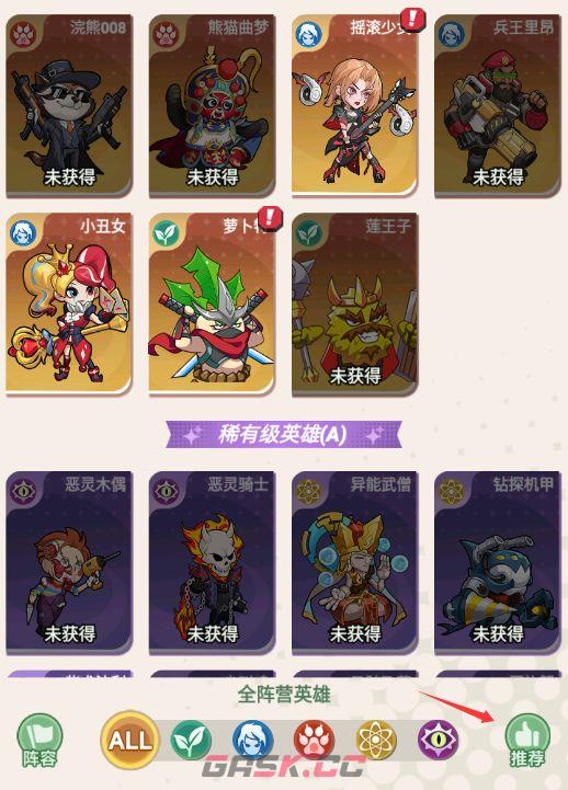 《豆豆打僵尸》特色玩法及资源获取-第2张-手游攻略-GASK