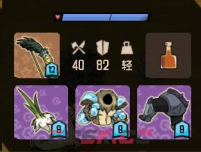 《熔炉密林》蒜头车配装指南-第2张-单机攻略-GASK