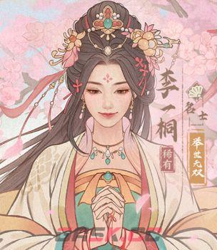 《这城有良田》攻击百分比属性效果及作用-第3张-手游攻略-GASK