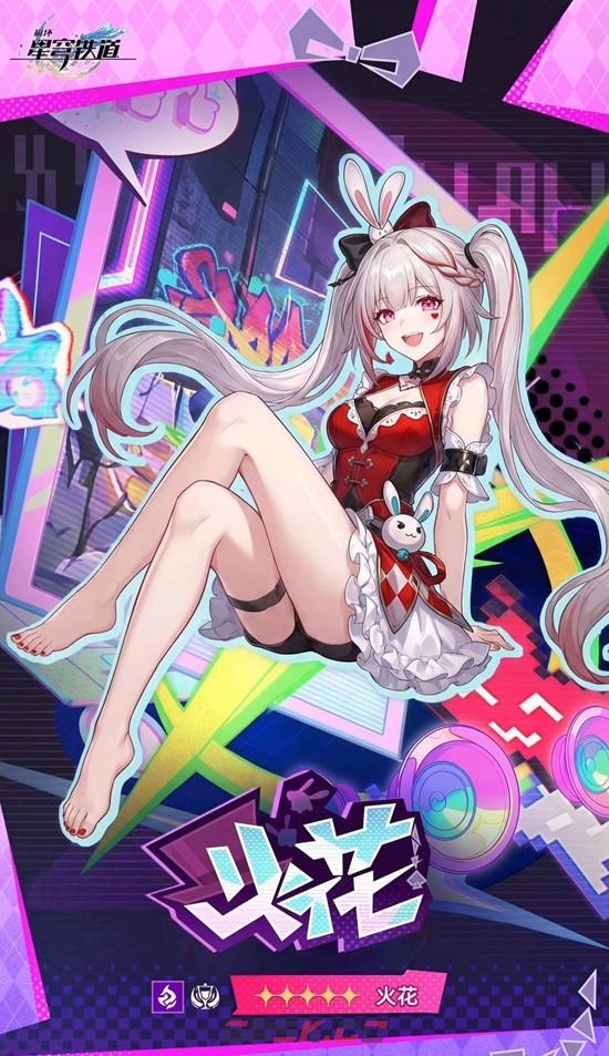 《崩坏：星穹铁道》4.2版本新角色配队攻略-第3张-手游攻略-GASK