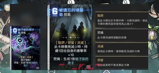 《卡厄思梦境》传奇装备使用攻略-第5张-手游攻略-GASK