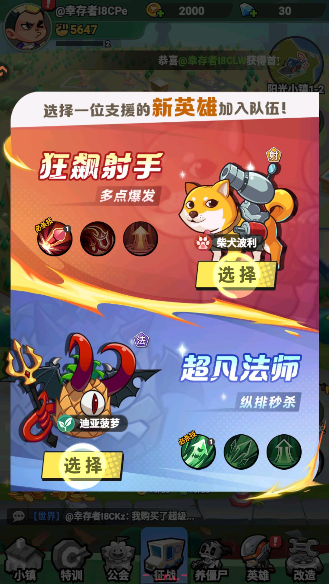 《豆豆打僵尸》新手操作指南-第4张-手游攻略-GASK