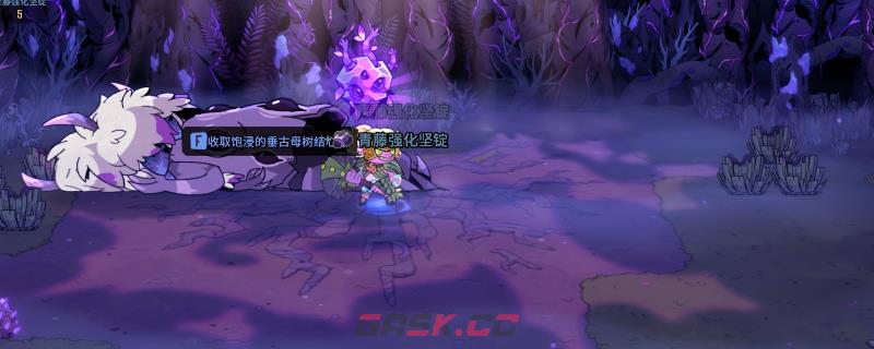 《熔炉密林》打钱流配装指南-第1张-单机攻略-GASK