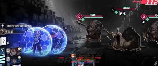 《卡厄思梦境》传奇装备使用攻略-第4张-手游攻略-GASK