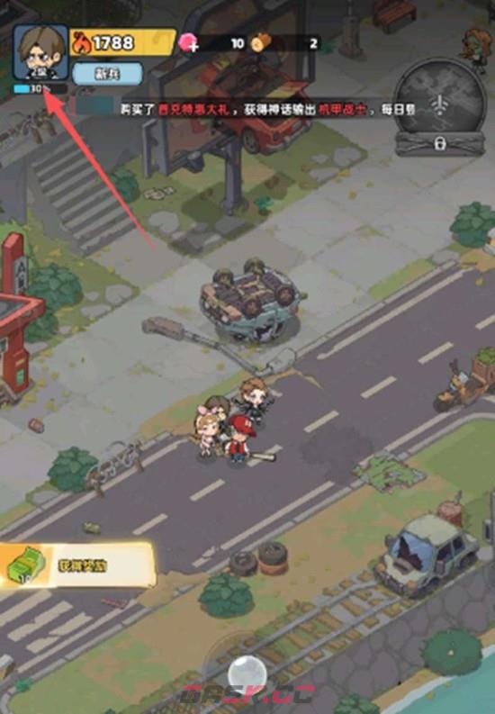 《生存33天》最新兑换码一览-第3张-手游攻略-GASK