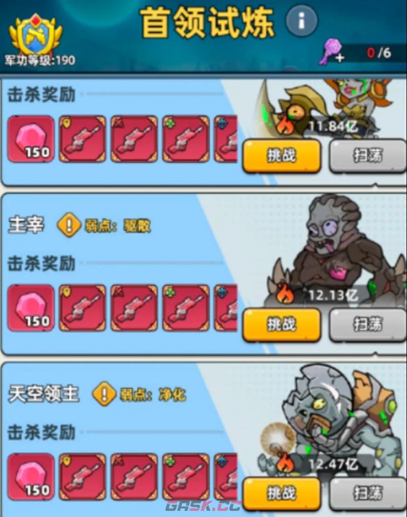 《生存33天》狗牌获取攻略-第3张-手游攻略-GASK