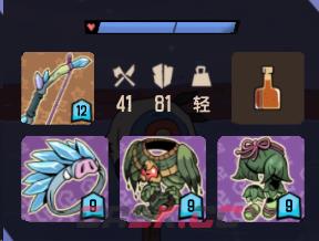 《熔炉密林》轻弓配装指南-第2张-单机攻略-GASK