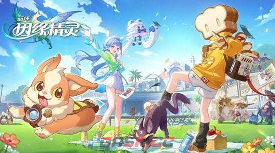 《崩坏因缘精灵》帕拉雅雅九明境刃琪亚娜介绍-第2张-手游攻略-GASK