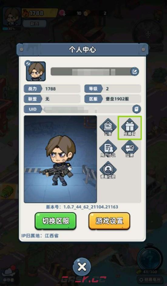 《生存33天》最新兑换码一览-第4张-手游攻略-GASK