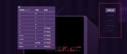 小霸王其乐无穷网站游戏进入方法-第4张-手游攻略-GASK