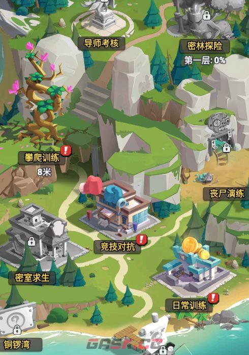 《豆豆打僵尸》特色玩法及资源获取-第3张-手游攻略-GASK